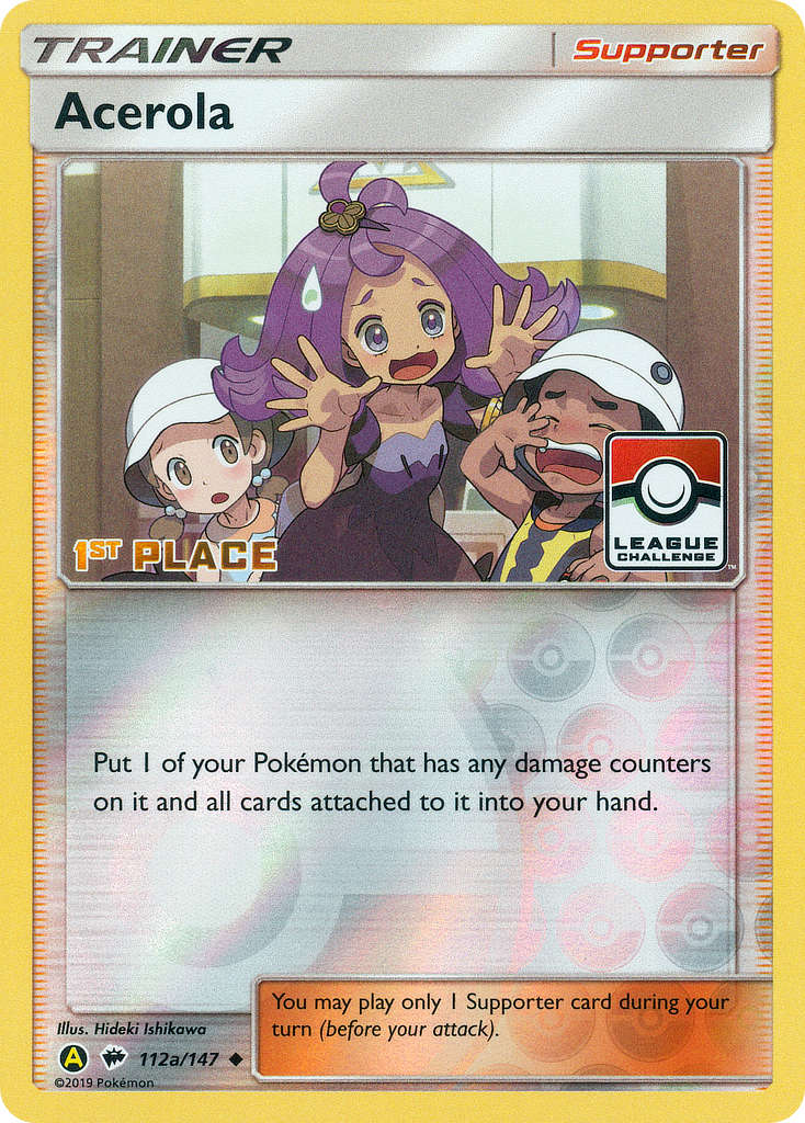 Acerola