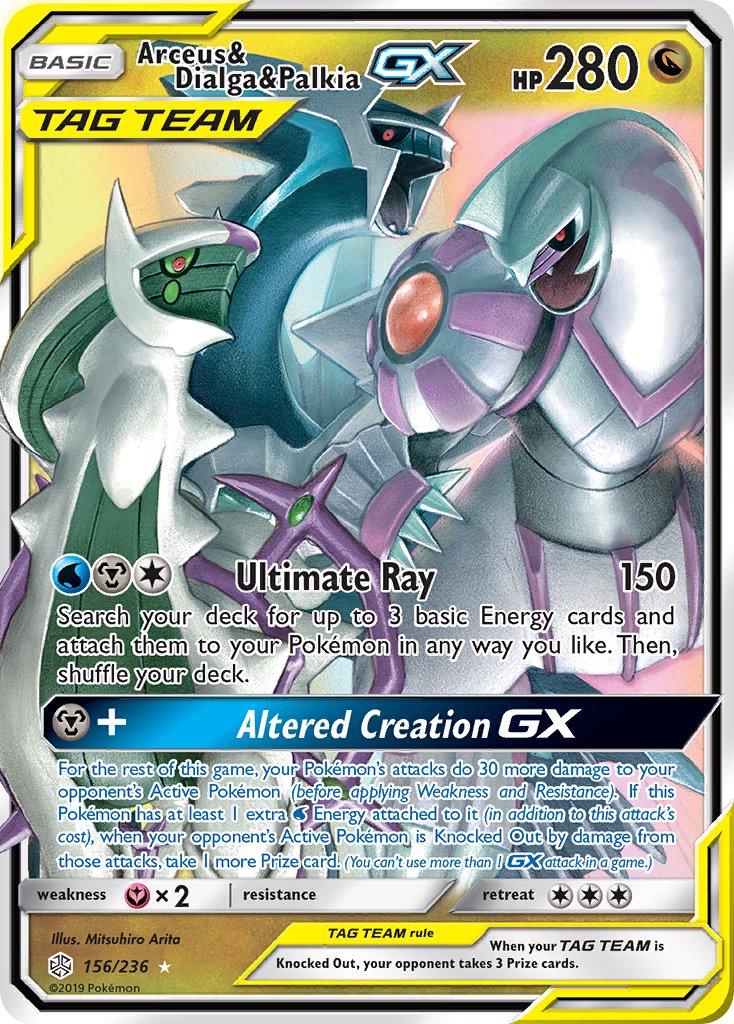 Arceus & Dialga & Palkia-GX - 156 - Cosmic Eclipse