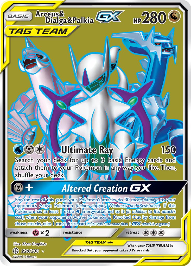 Arceus & Dialga & Palkia-GX - 220 - Cosmic Eclipse