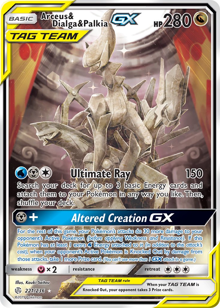 Arceus & Dialga & Palkia-GX - 221 - Cosmic Eclipse