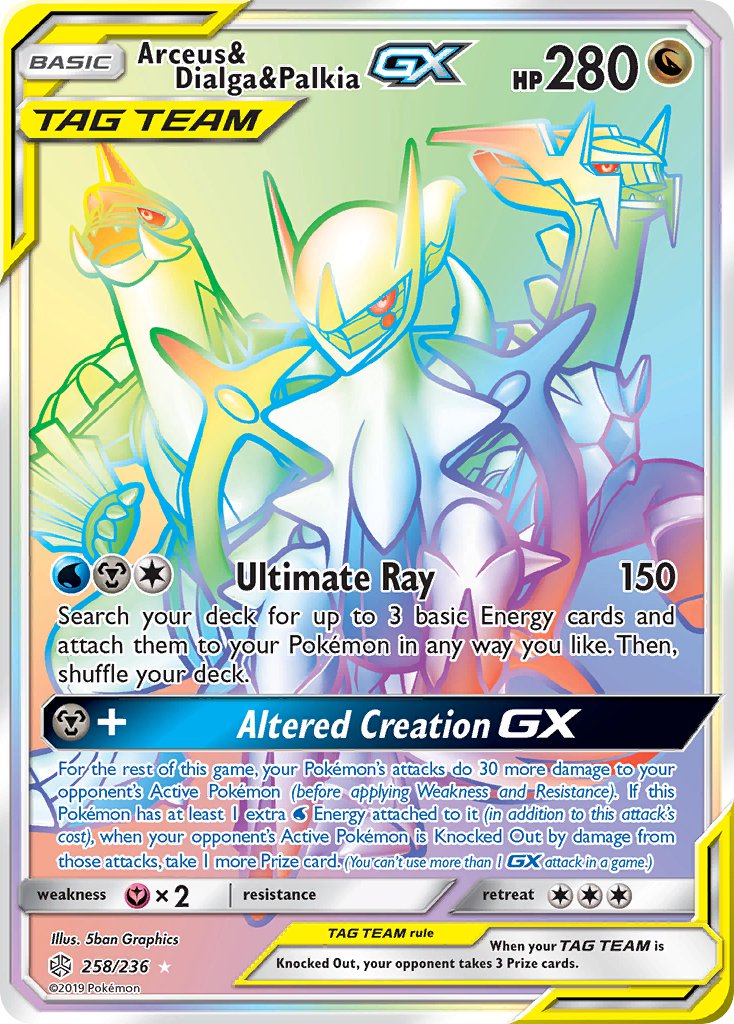 Arceus & Dialga & Palkia-GX - 258 - Cosmic Eclipse