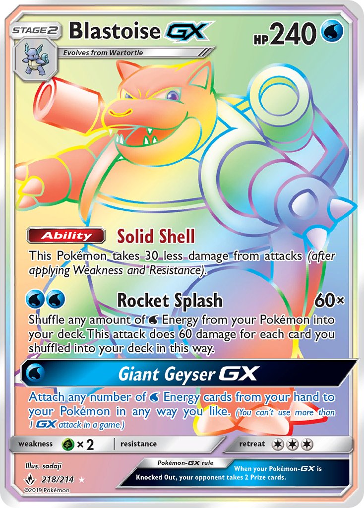 Blastoise-GX - 218 - Unbroken Bonds