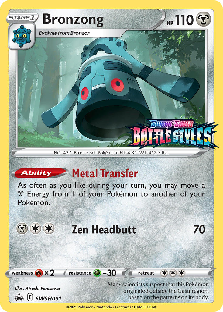 Bronzong - SWSH091 - Sword & Shield Promos