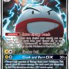 Electrode-GX - 48 - Celestial Storm