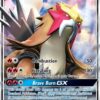 Entei-GX - 10a - Shining Legends