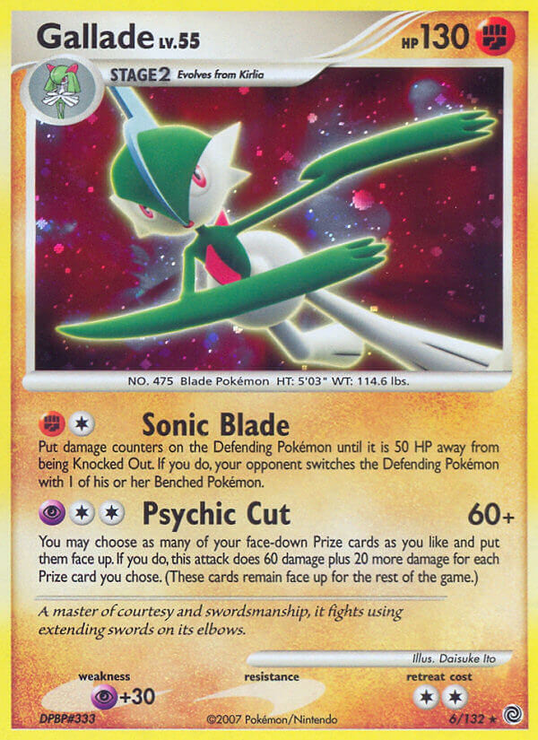 Gallade