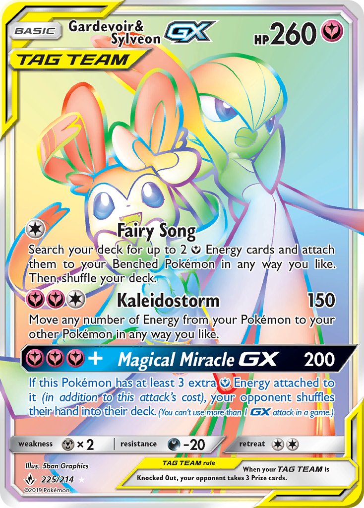 Gardevoir & Sylveon-GX - 225 - Unbroken Bonds