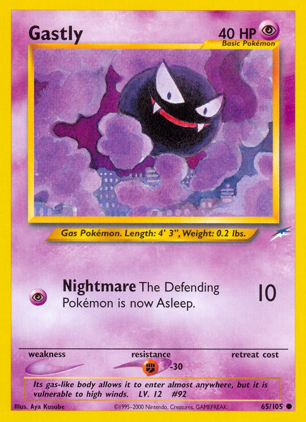 Gastly - Neo Destiny - Unlimited