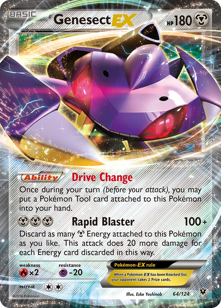 Genesect V - 255/264 - Alternate Art Ultra Rare