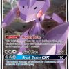 Genesect-GX - 130 - Lost Thunder