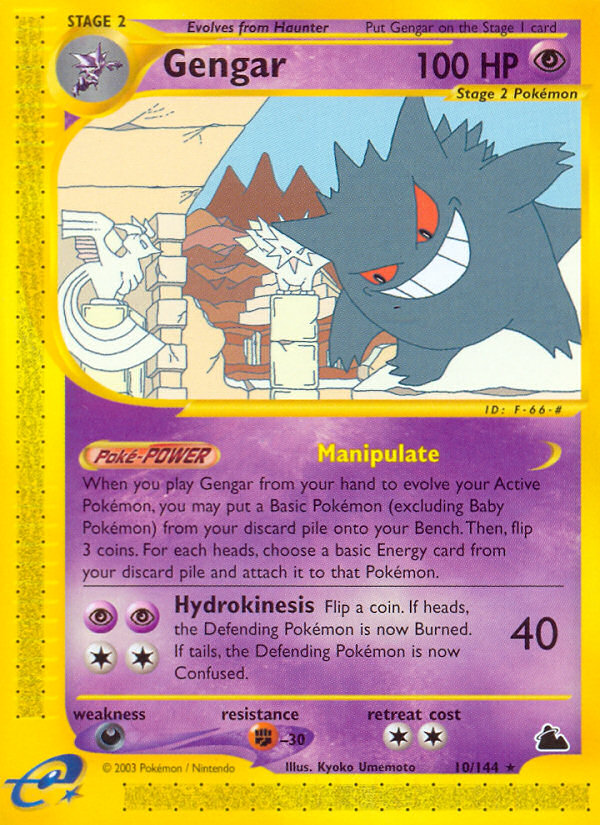 Gengar - 10/144 - Skyridge