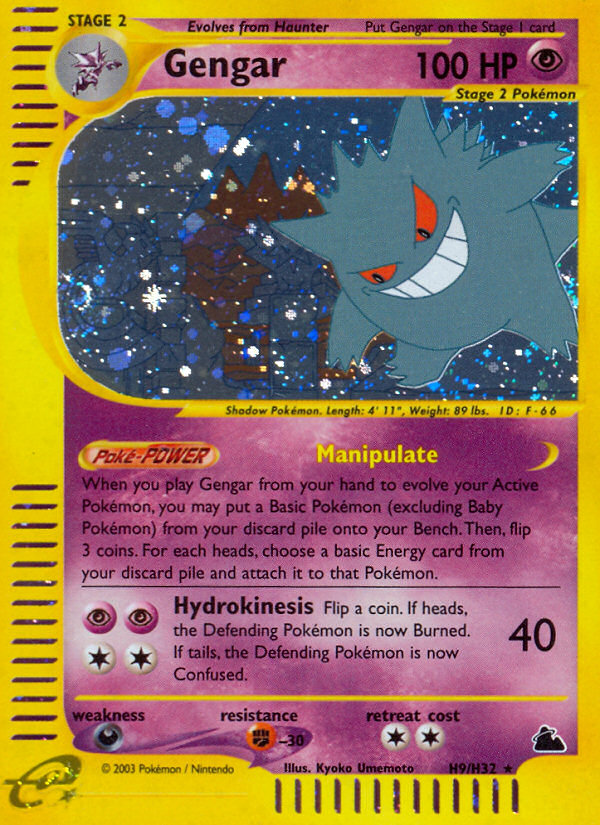 Gengar - H9/H32 - Skyridge