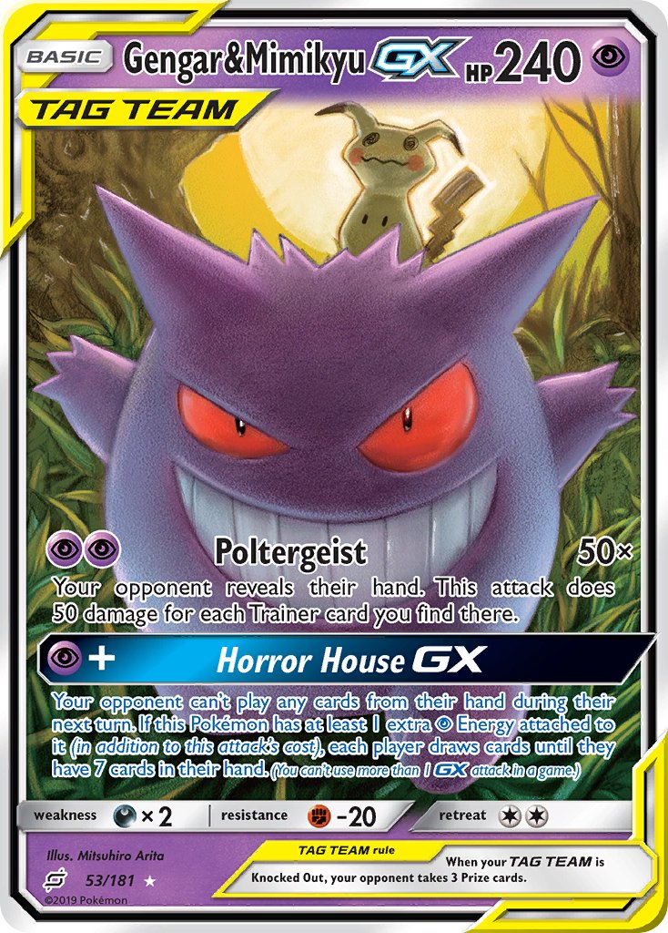 Gengar & Mimikyu-GX - 53 - Team Up