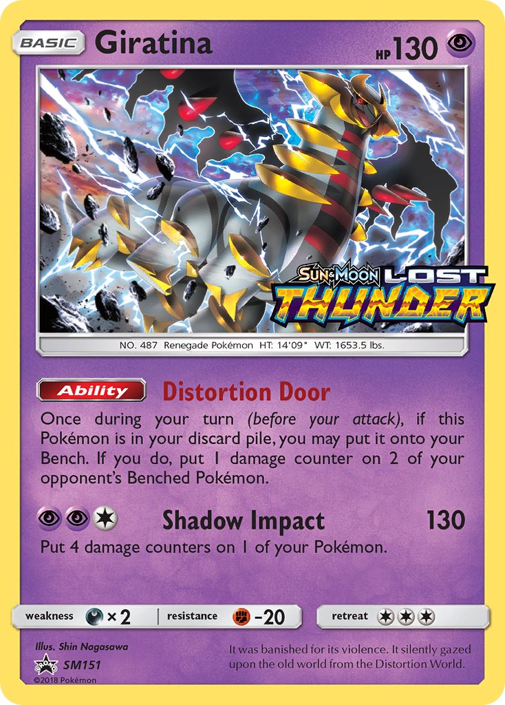 Giratina - SM151 - Sun & Moon Promos