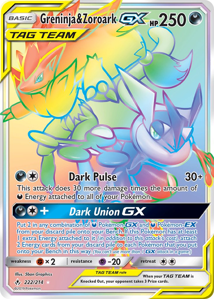 Greninja & Zoroark-GX - 222 - Unbroken Bonds