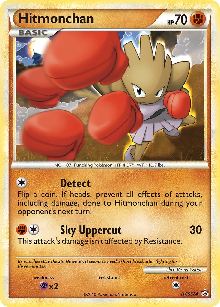 Hitmonchan - HGSS24 - HeartGold & SoulSilver Promos