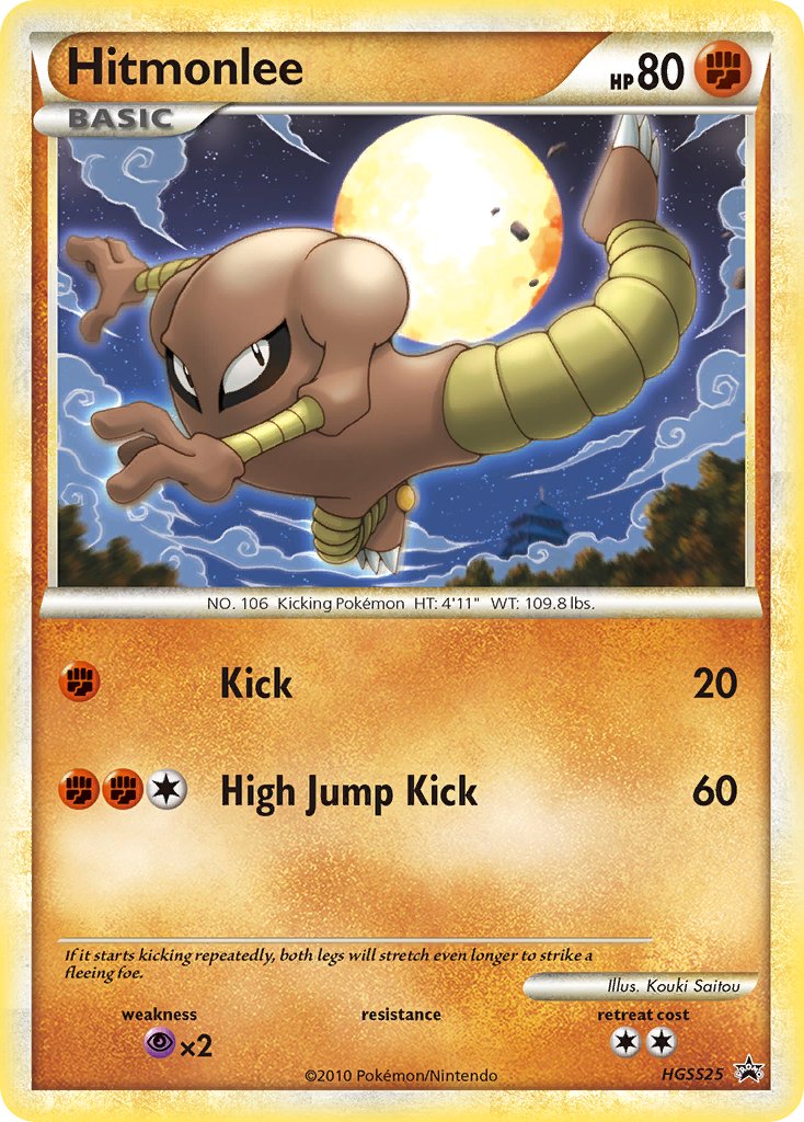 Hitmonlee - HGSS25 - HeartGold & SoulSilver Promos