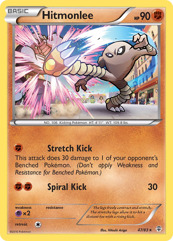 Check the actual price of your Hitmonlee Pokemon card on