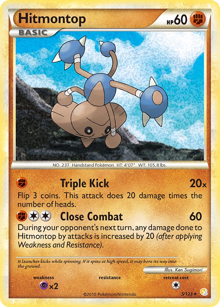 Hitmontop - 5 - HeartGold & SoulSilver