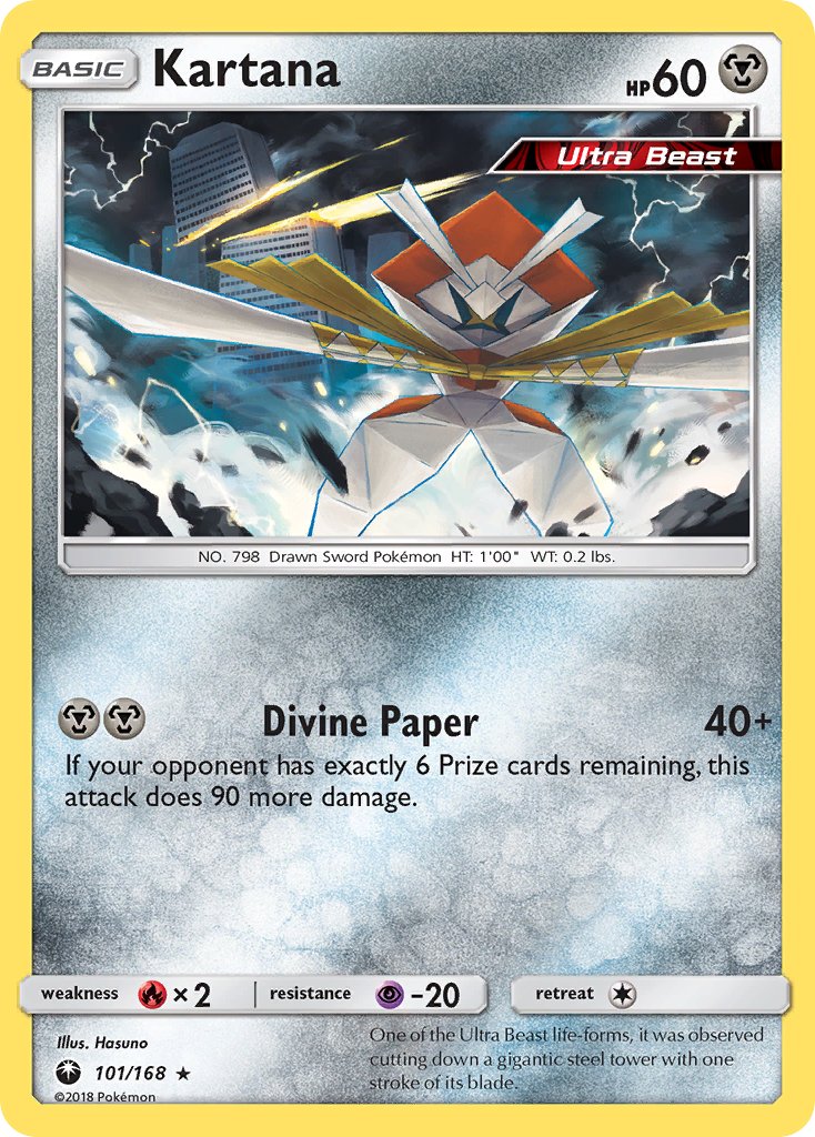 Kartana-GX - SV73/SV94 - Shiny Ultra Rare