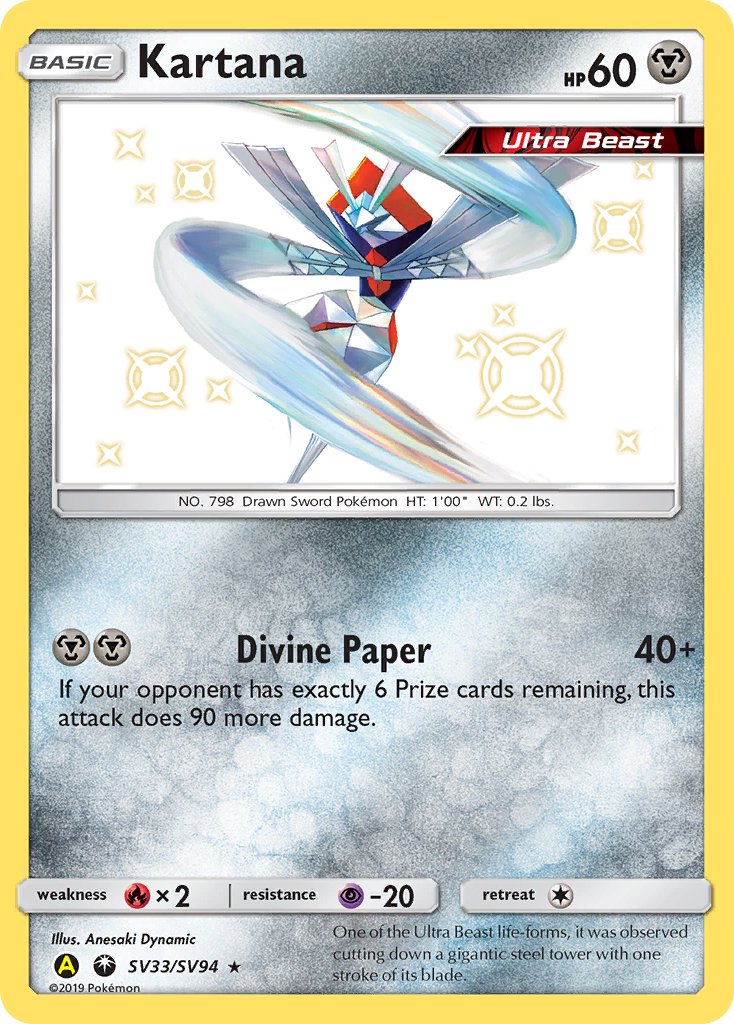 Kartana - SV33 - Celestial Storm