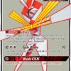 Kartana-GX - 106 - Crimson Invasion