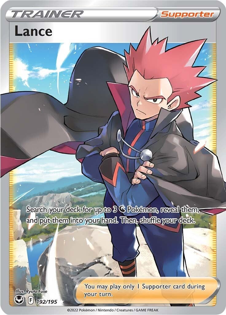 Lance (Full Art) - 192 - Silver Tempest