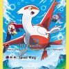 Latias - XY78 - XY Promos