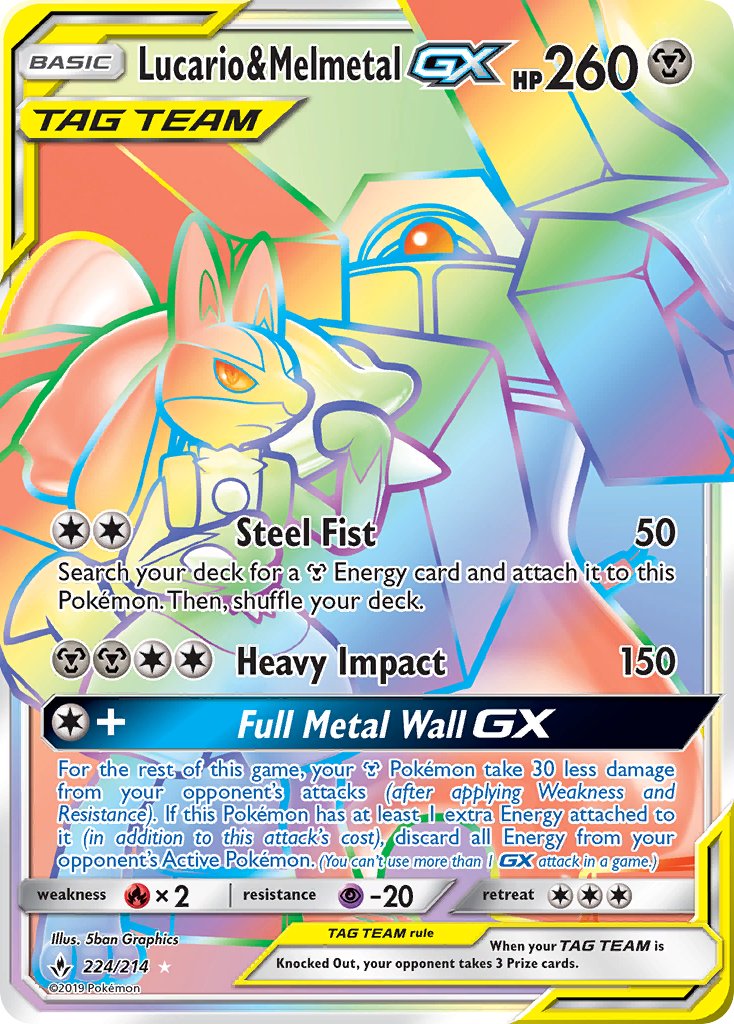 Lucario & Melmetal-GX - 224 - Unbroken Bonds