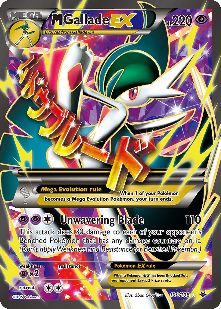 M Gallade-EX - 100 - Roaring Skies