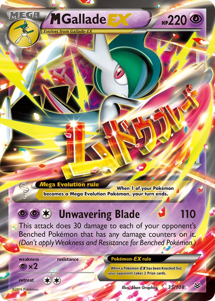 M Gallade-EX - 35 - Roaring Skies