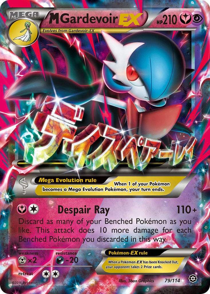 Check the actual price of your M Gardevoir-EX 79/114 Pokemon card