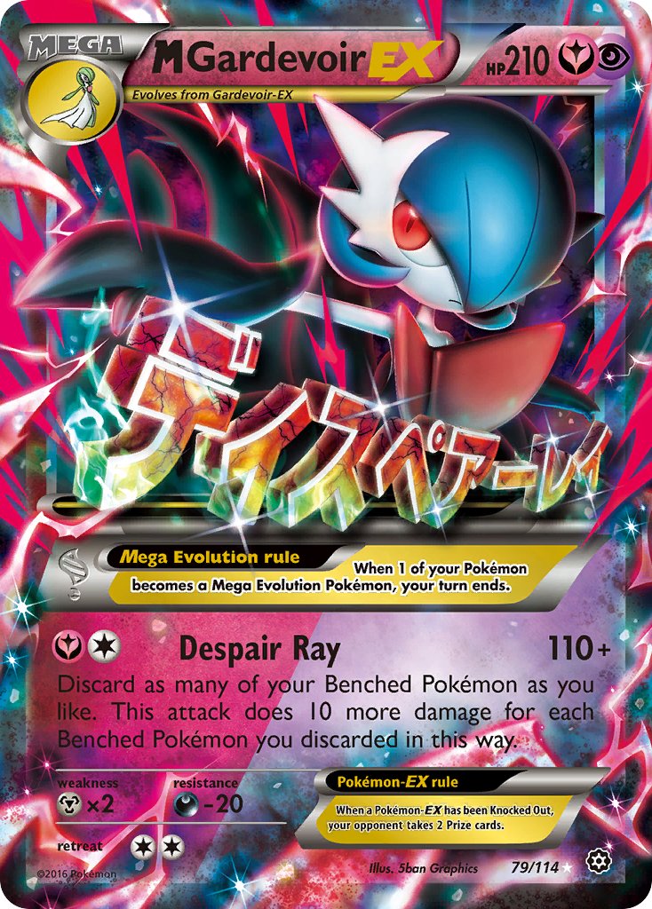 XY OU - M Gardevoir is DEVASTATING (pls rate)