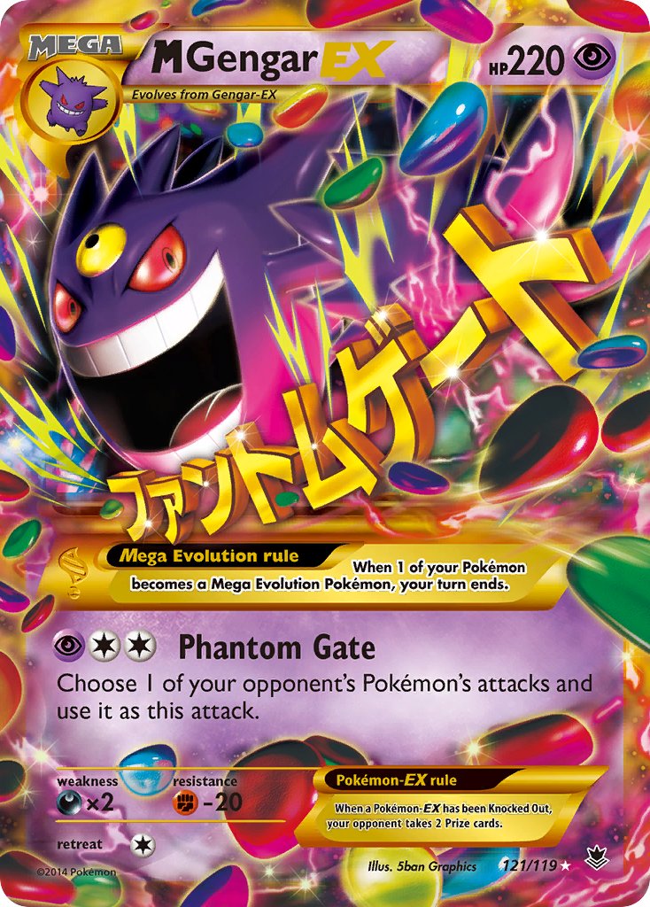 M Gengar-EX - 121 - Phantom Forces