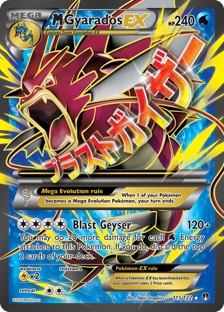 M Gyarados-EX - 115 - BREAKpoint