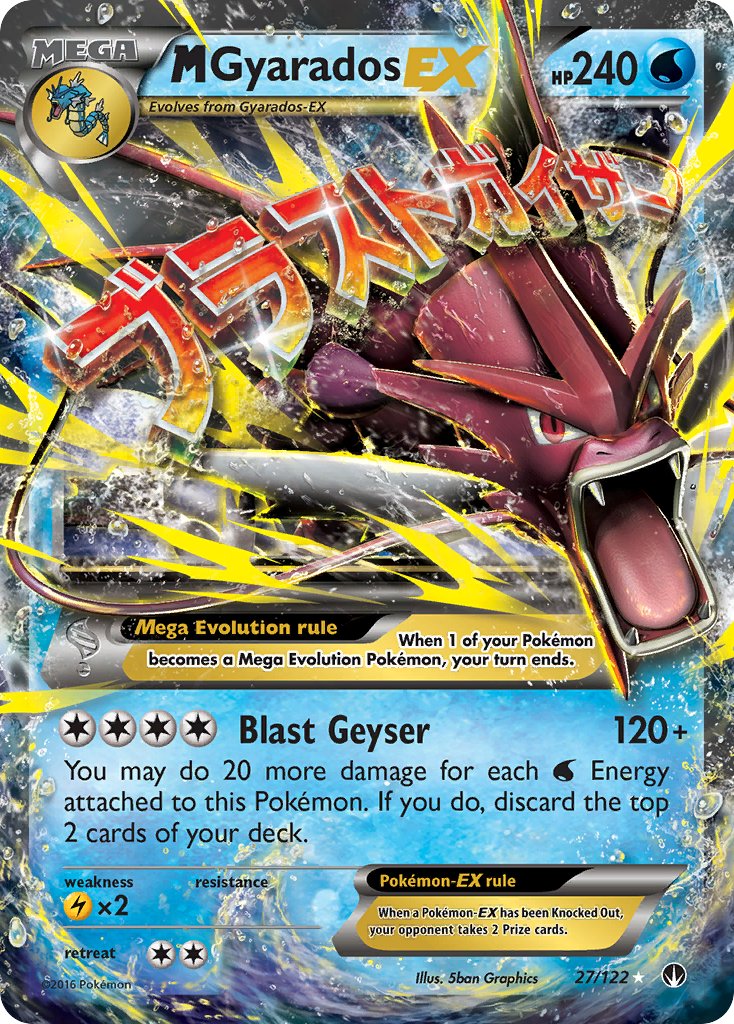 M Gyarados-EX - 27 - BREAKpoint