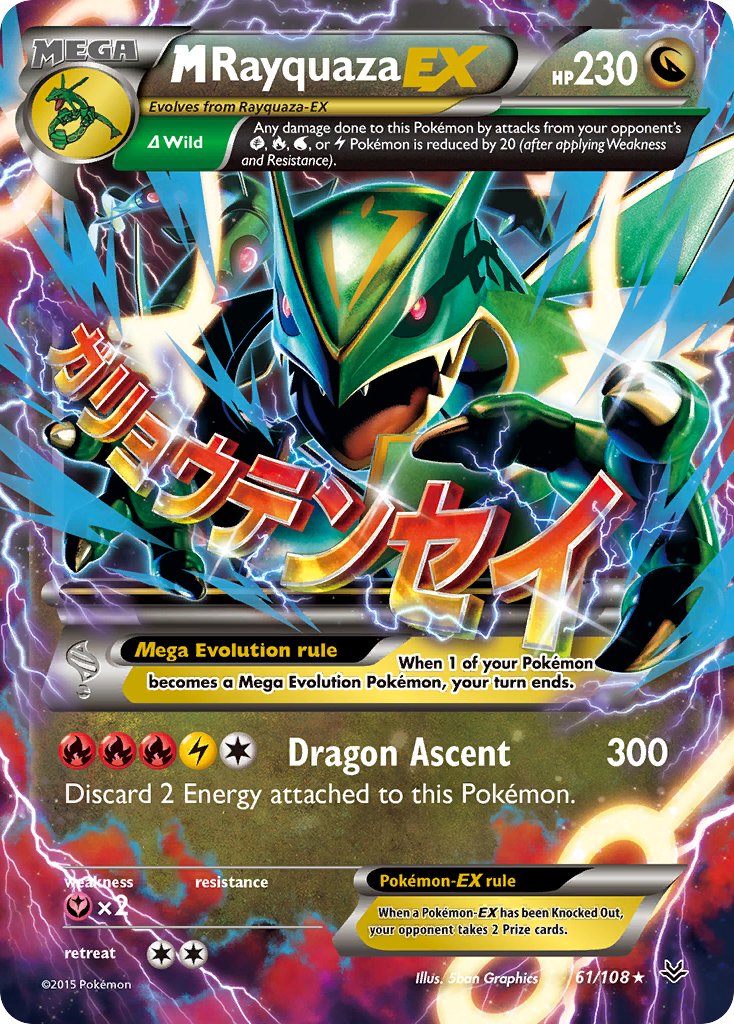 M Rayquaza-EX - 61 - Roaring Skies