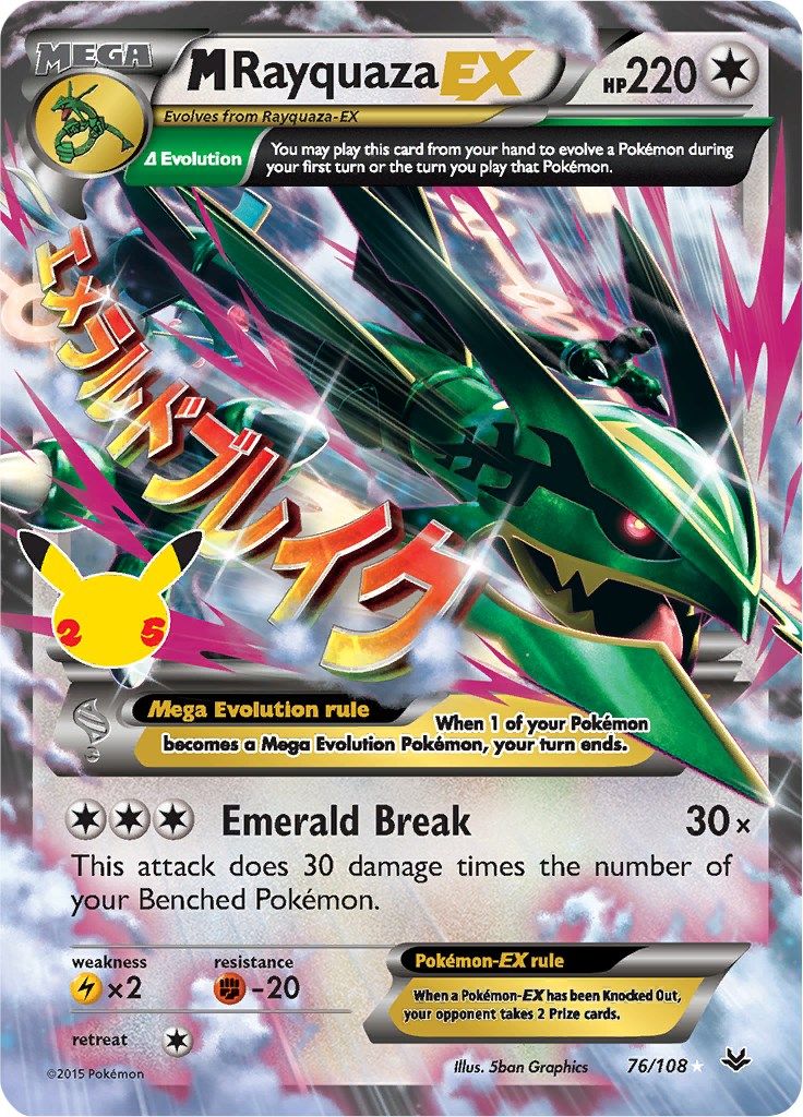M Rayquaza EX - 76 - Celebrations - Classic Collection