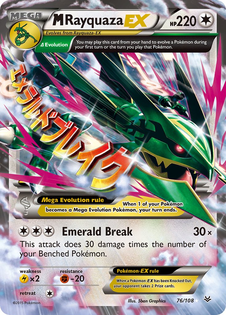 M Rayquaza-EX - 76 - Roaring Skies