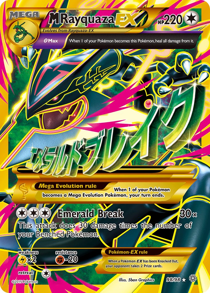 M Rayquaza-EX - 98 - Ancient Origins