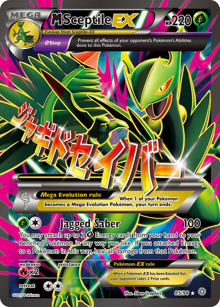 M Sceptile-EX - 85 - Ancient Origins