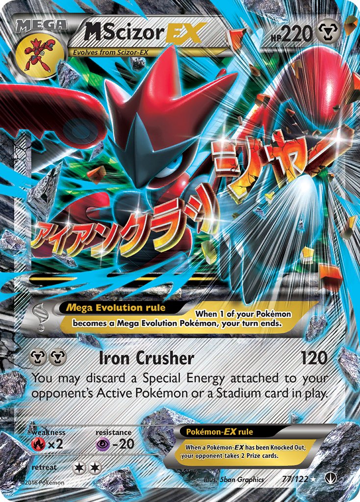 M Scizor-EX - 77 - BREAKpoint