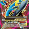 M Sharpedo-EX - XY200a - XY Promos