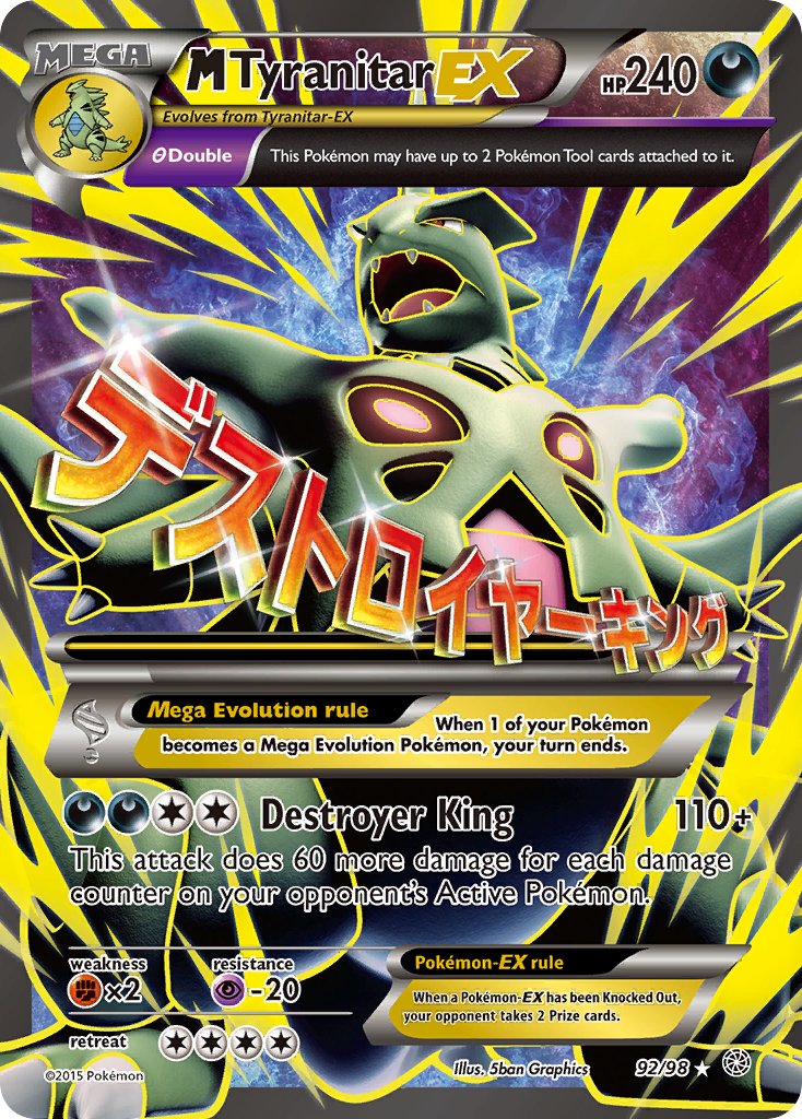 M Tyranitar-EX