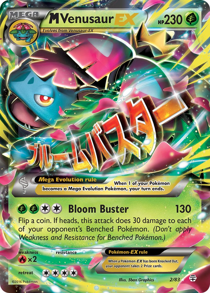 M Venusaur-EX - 2 - Generations