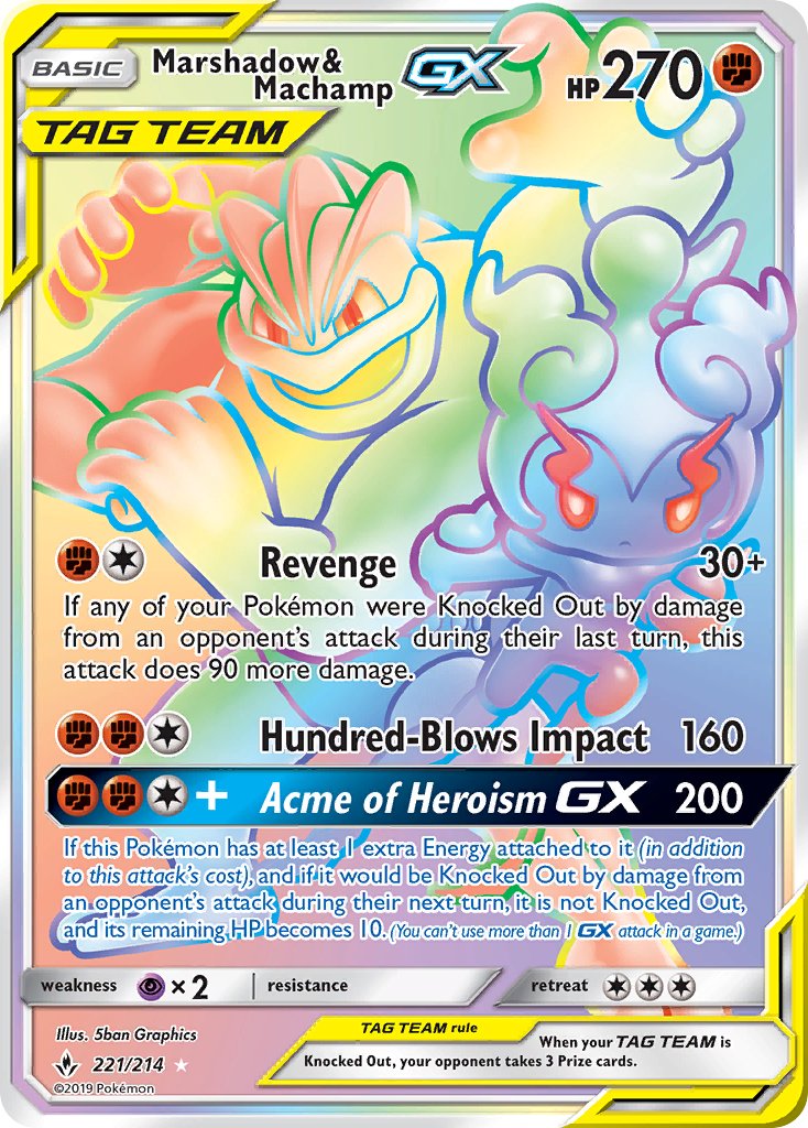 Marshadow & Machamp-GX - 221 - Unbroken Bonds