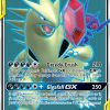 Mega Sableye & Tyranitar-GX - 225 - Unified Minds