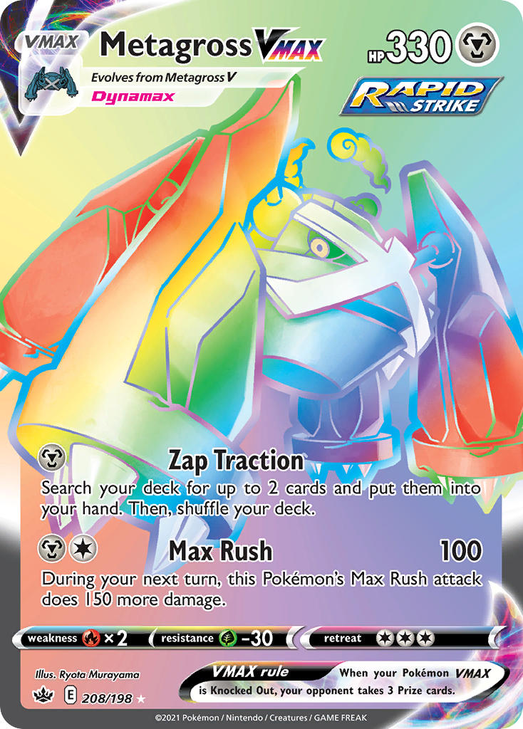 Metagross VMAX - 208 - Chilling Reign