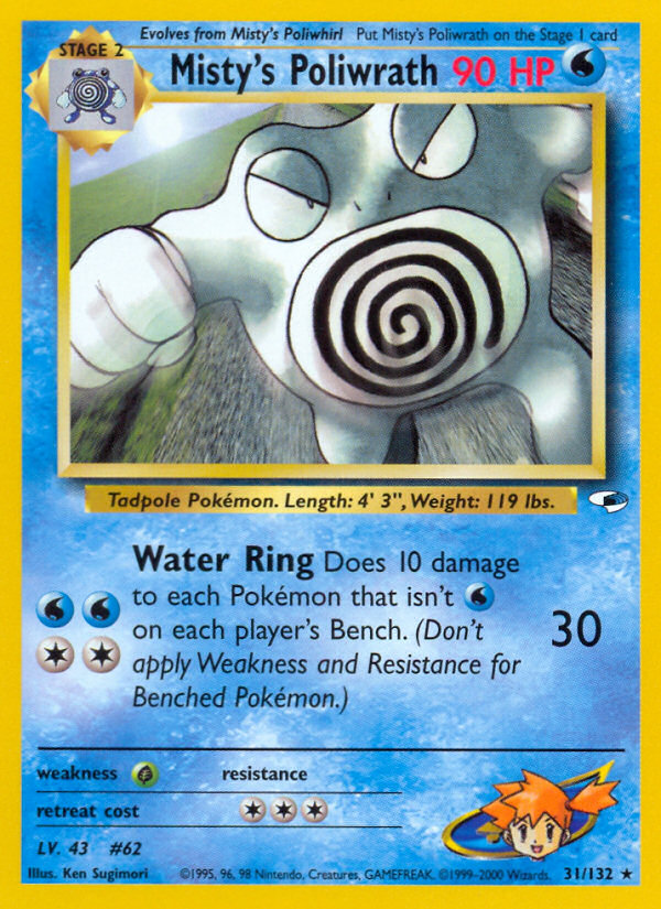 Misty’s Poliwrath