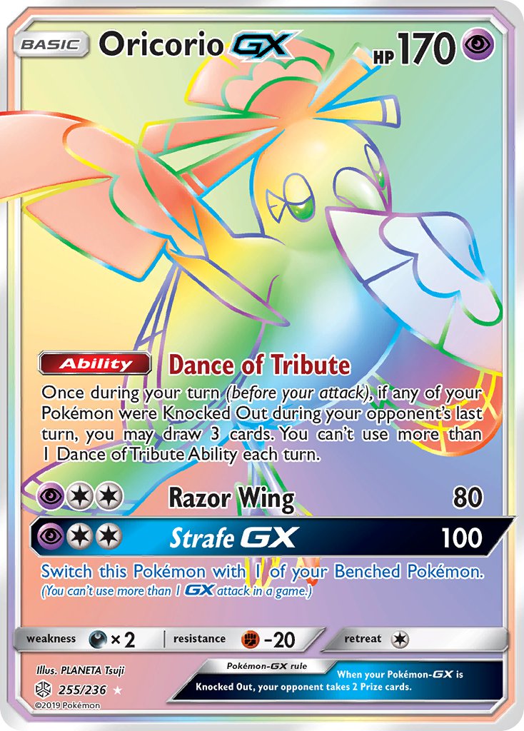 Oricorio-GX - 255 - Cosmic Eclipse